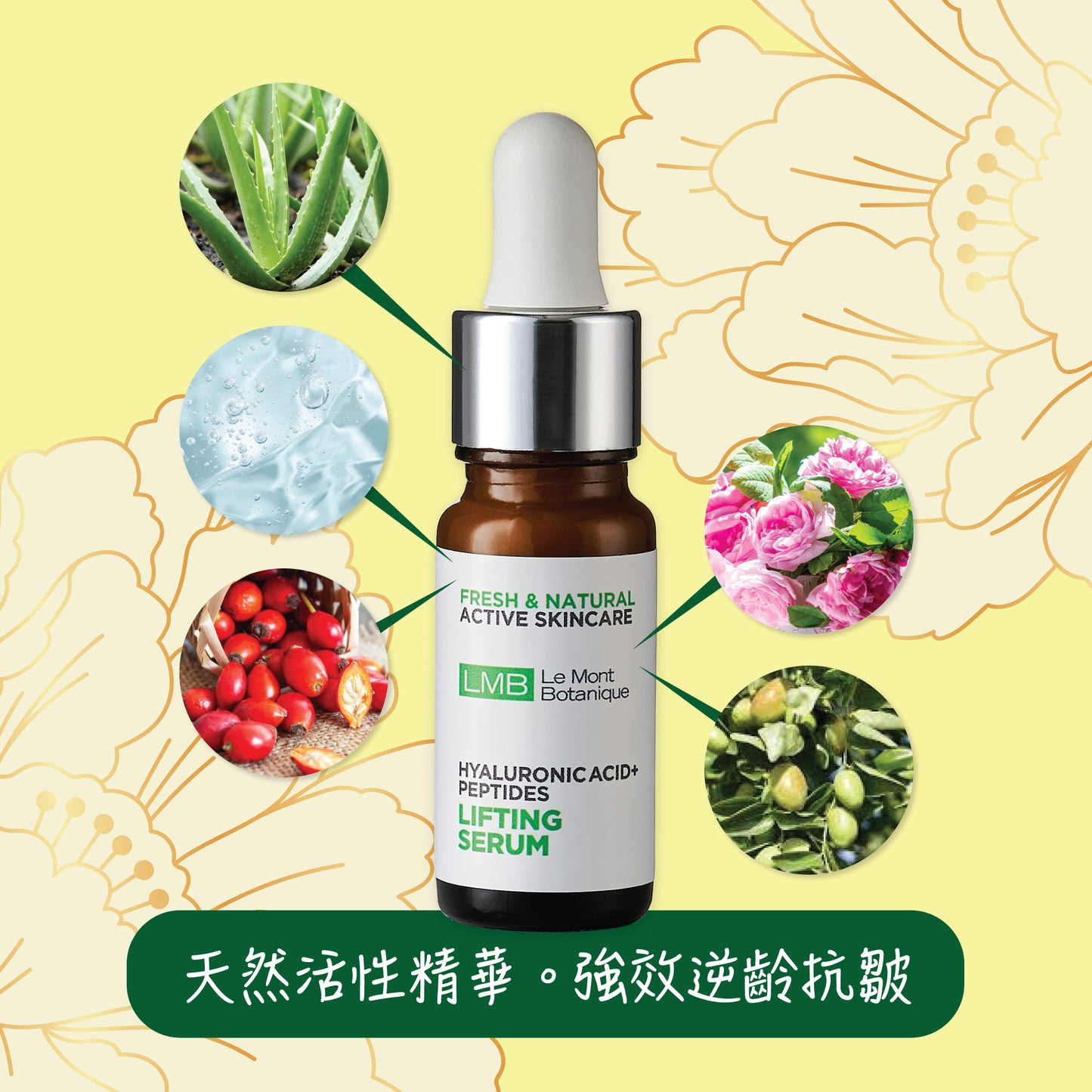 LMB - Lifting Serum 10ml