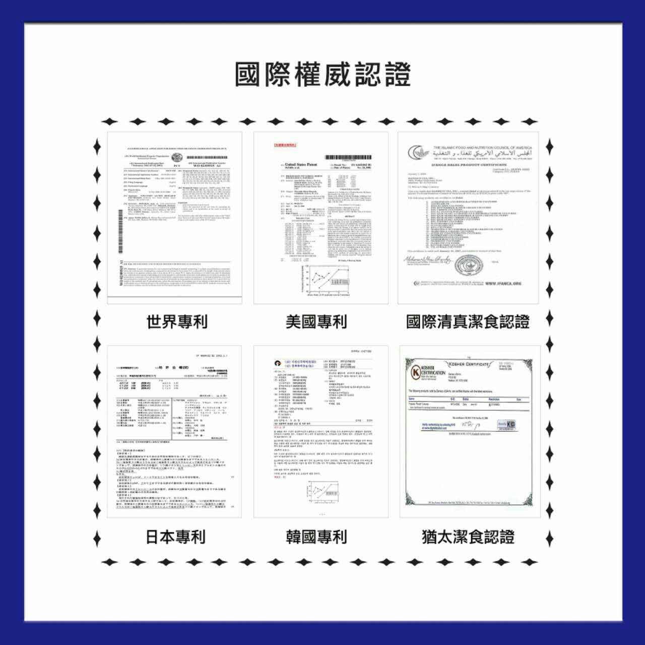 HeaKu - 天然益生菌 GNB420瘦身配方 30x2G