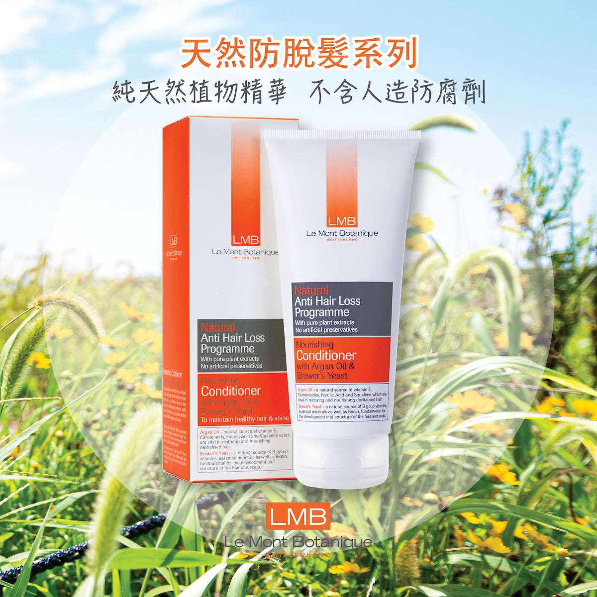 LMB - Nourishing Conditioner 200ml
