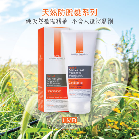 LMB - Nourishing Conditioner 200ml