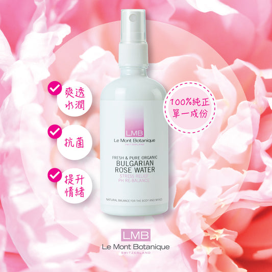 LMB - Fresh Bulgarian Rose Water 100ml