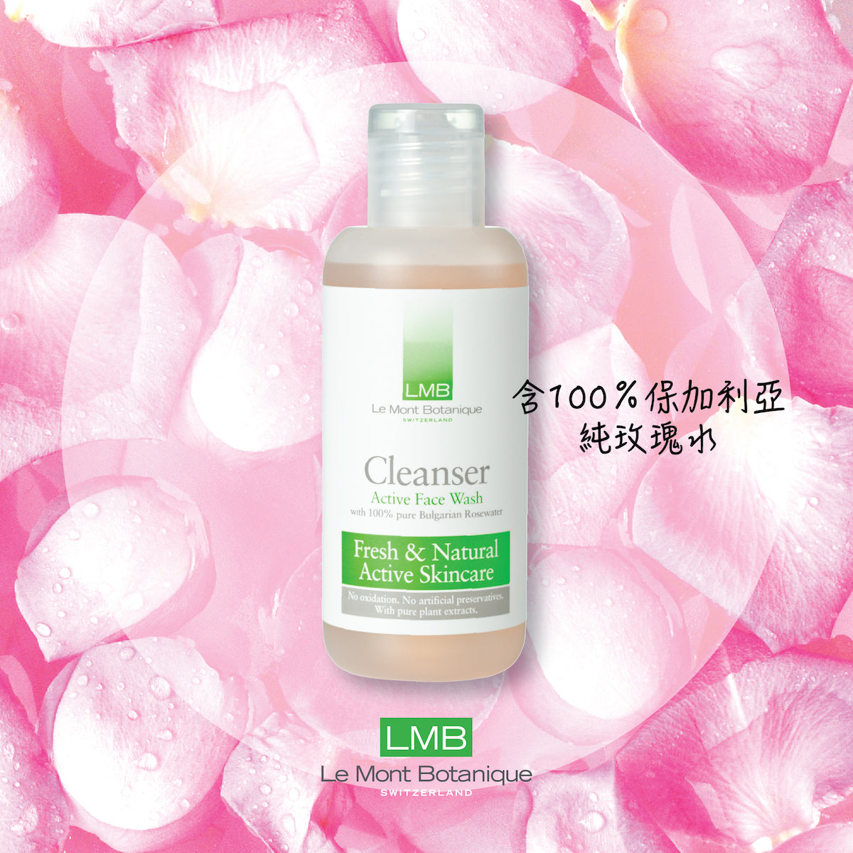 LMB - Cleanser Active Face Wash 100ml
