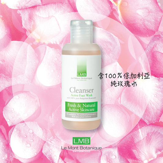 LMB - Cleanser Active Face Wash 100ml
