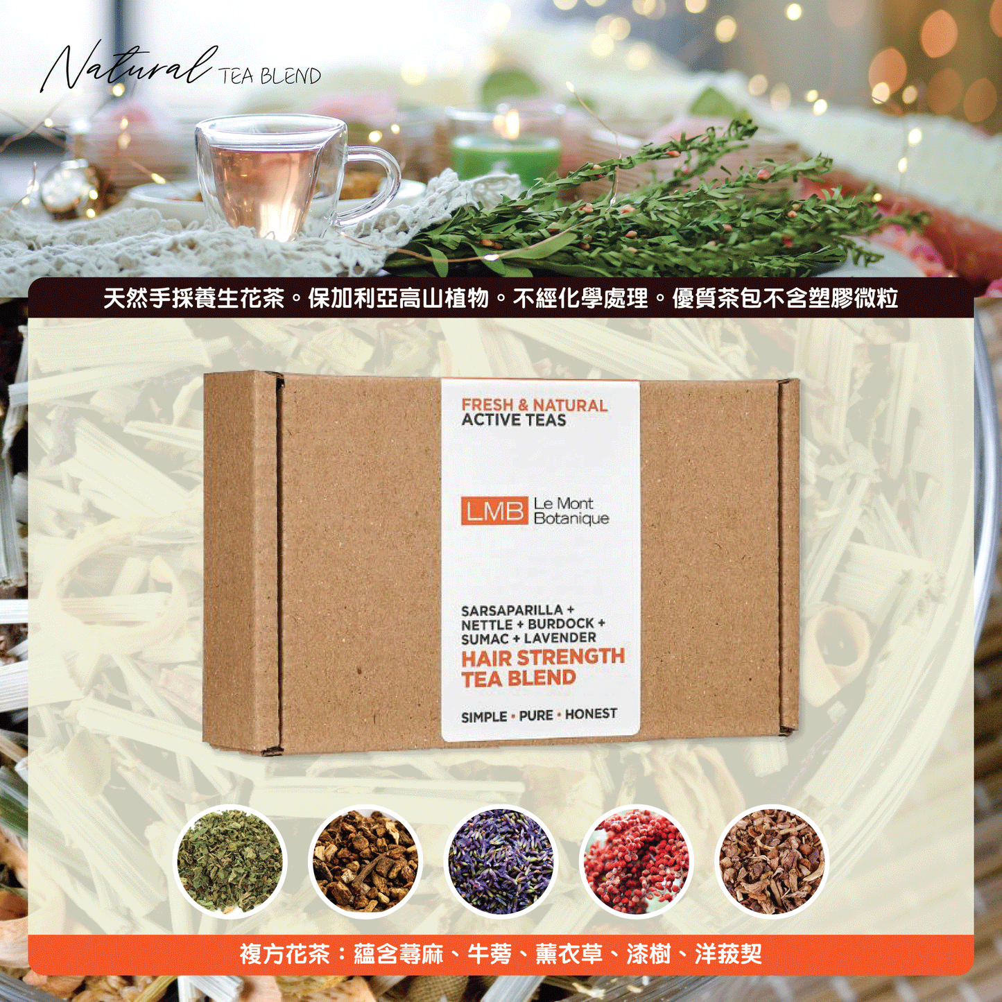 LMB - Hair Strength Tea Blend 10teabags