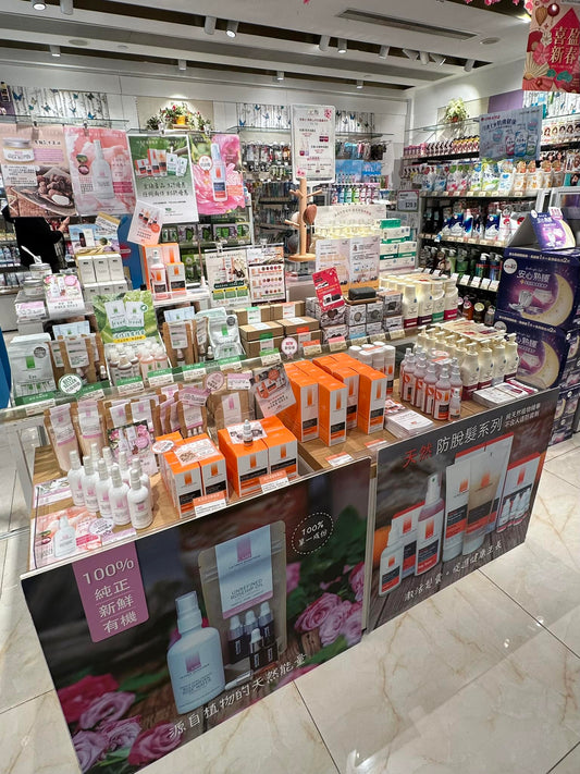 天然防脫髮 天然護膚 荃灣店