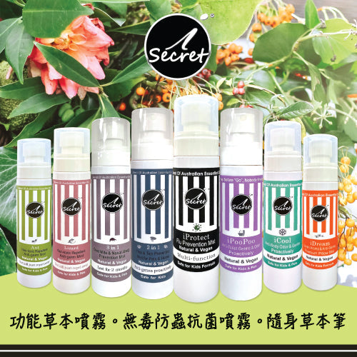 iSecret