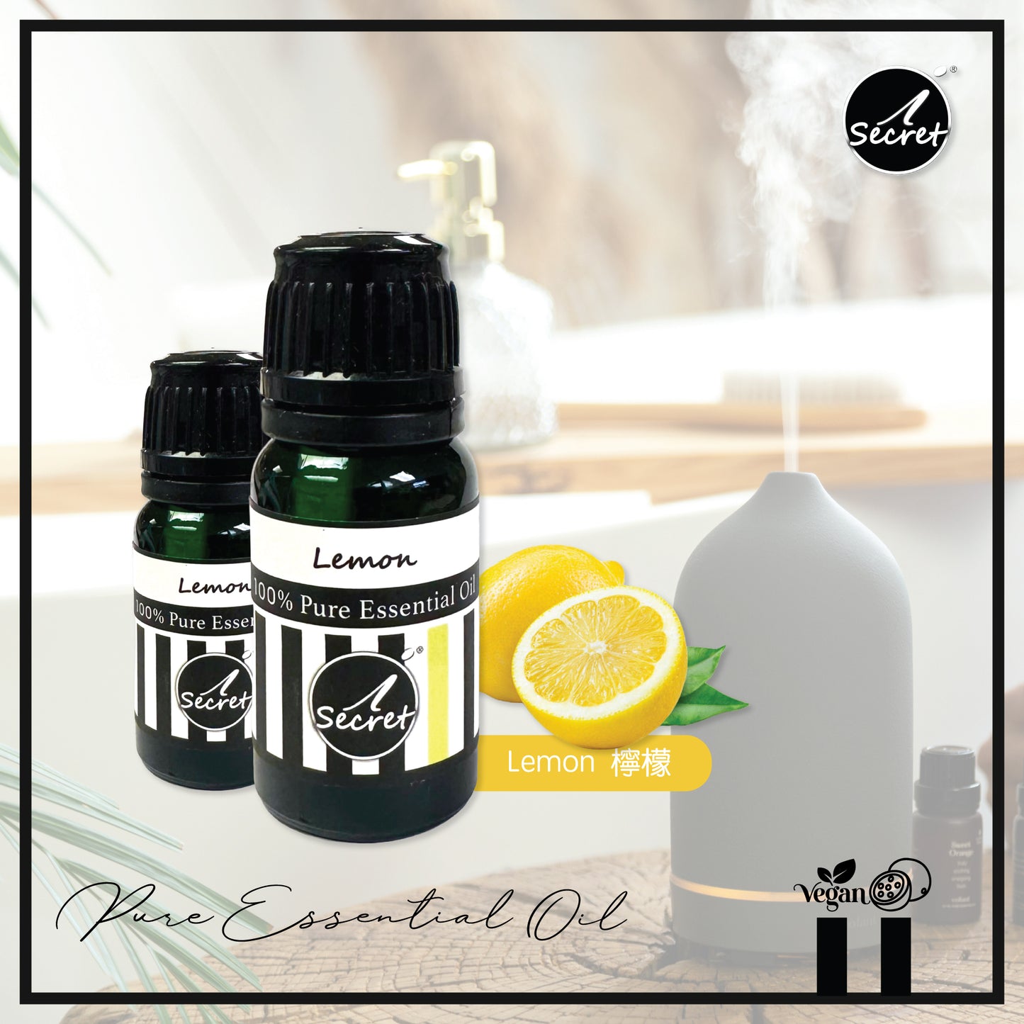 iSecret - Lemon Essential Oil 10ml