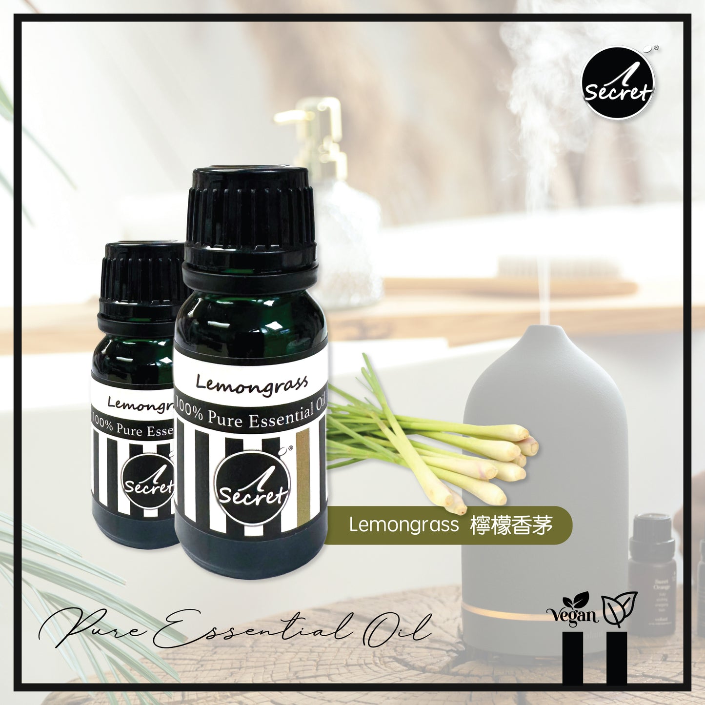 iSecret - Lemongrass Essential Oil 10ml