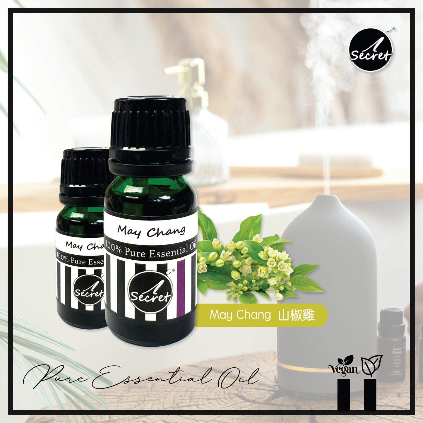 iSecret - May Chang Essential Oil 10ml