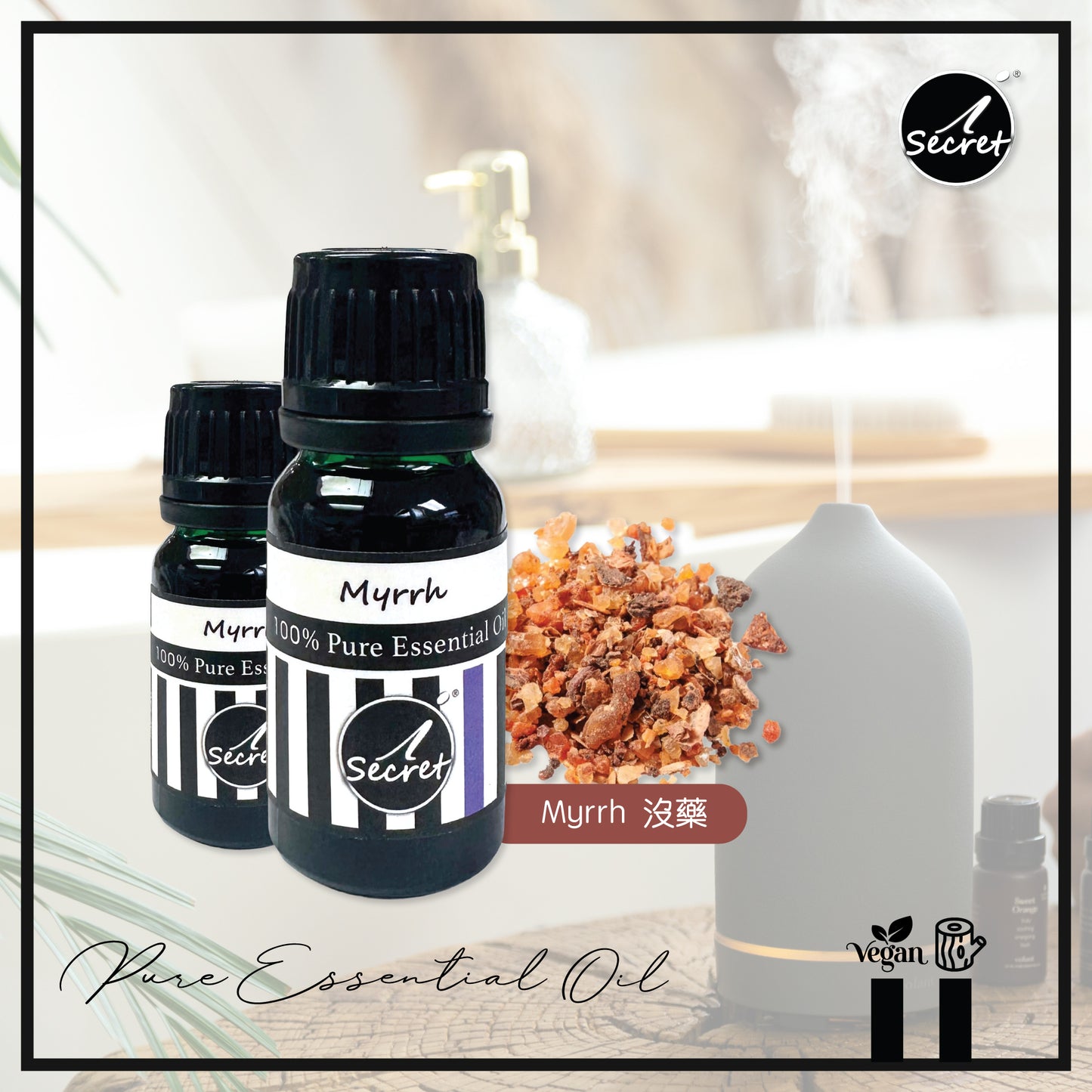iSecret - 沒藥純精油 10ML