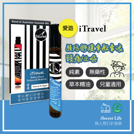 iSecret - iTravel Relieve Roll-on 10ml
