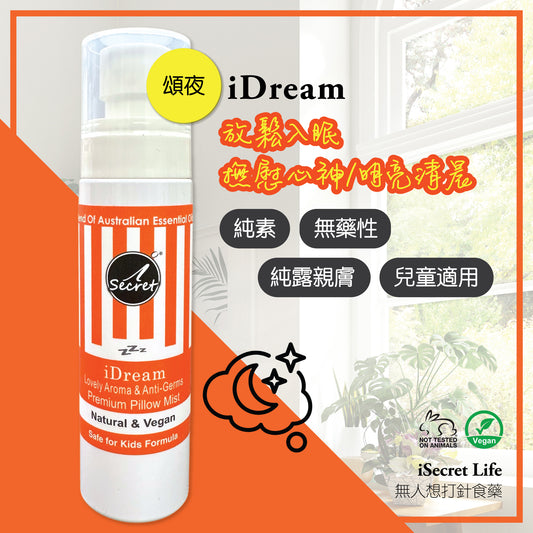 iSecret - iDream Natural Pillow Mist 80ml