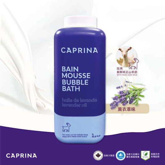 Caprina - 鮮山羊奶泡泡沐浴露 (薰衣草) 1000ML