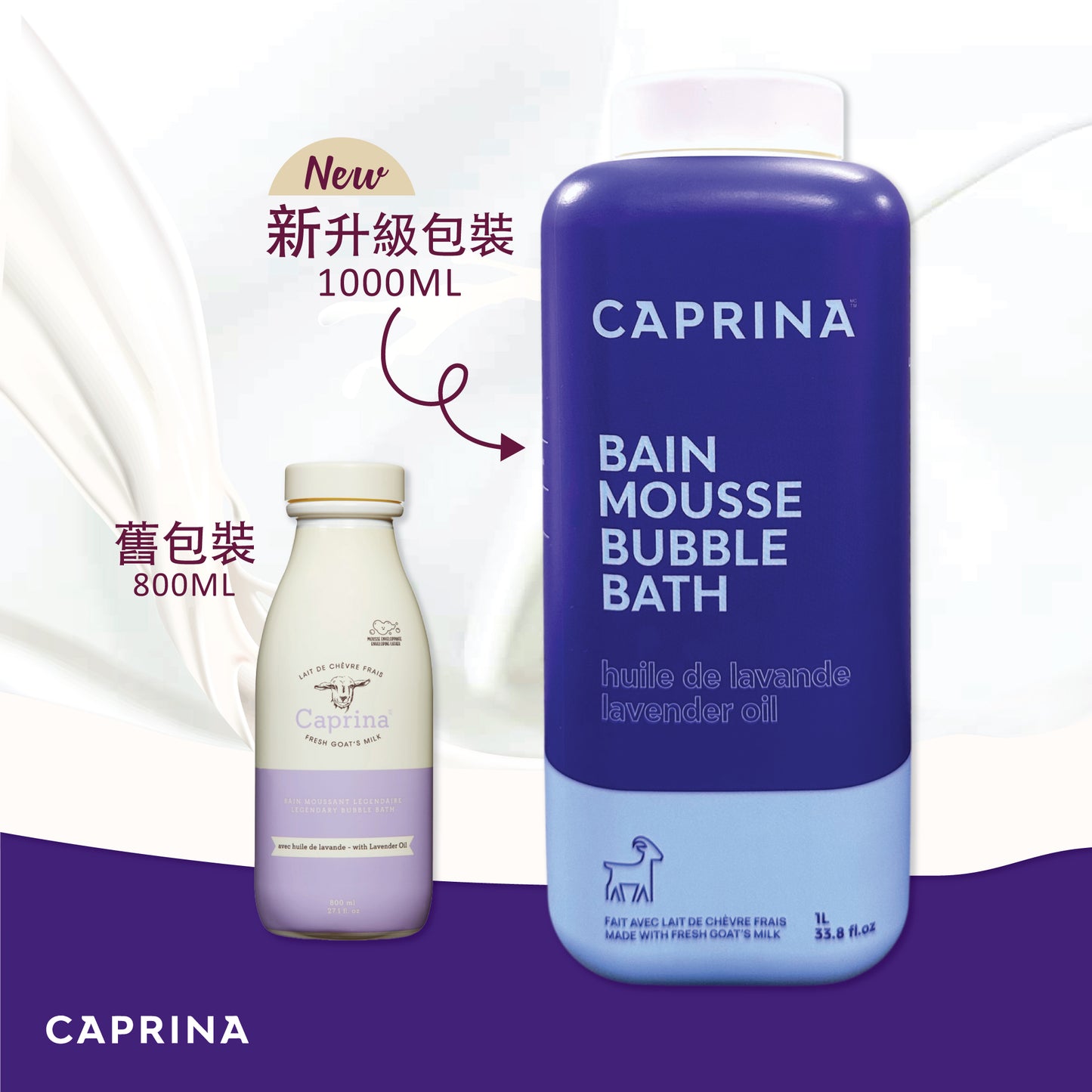 Caprina - Bubble Bath Lavender Oil 1000ML