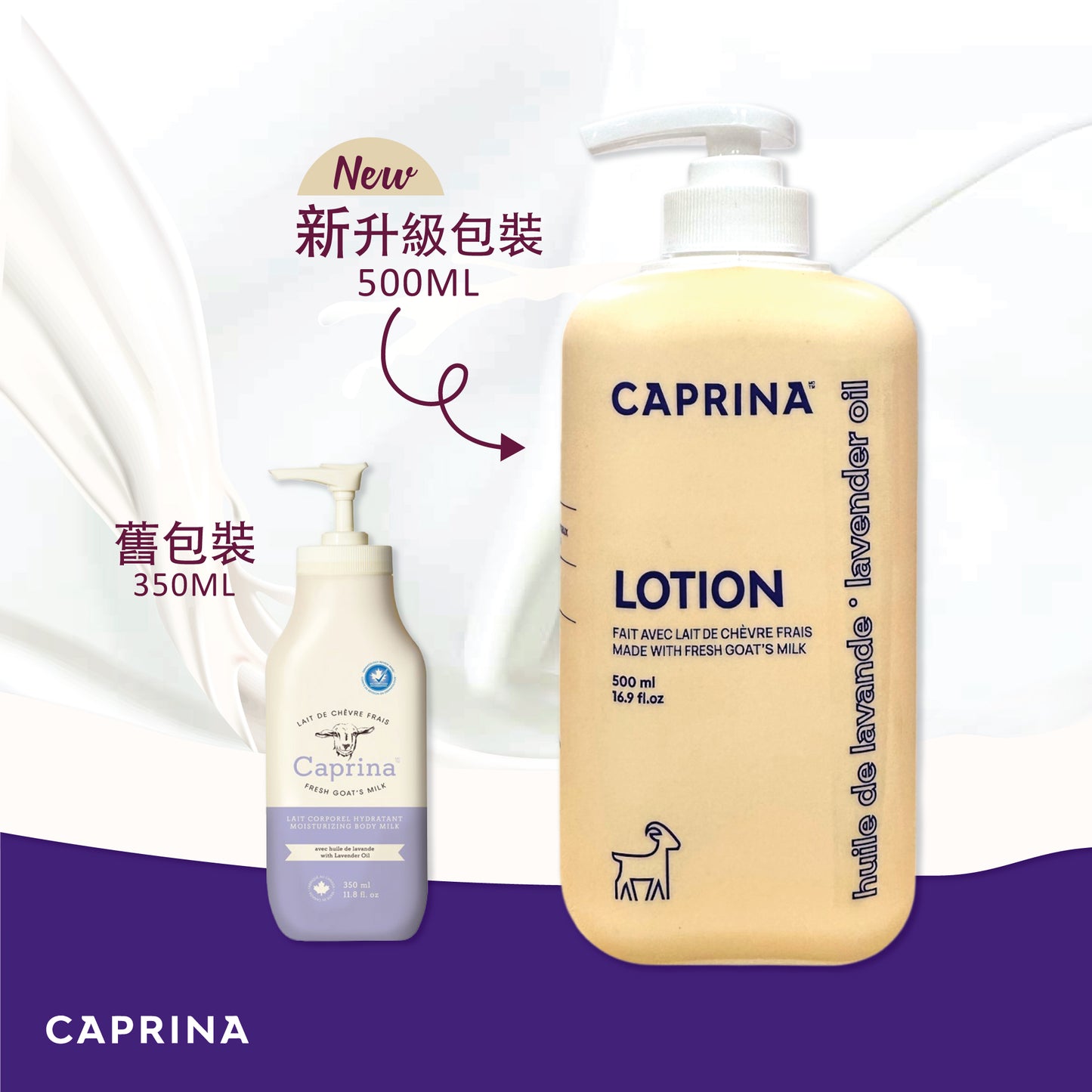 Caprina - Body Lotion Lavender Oil 500ML