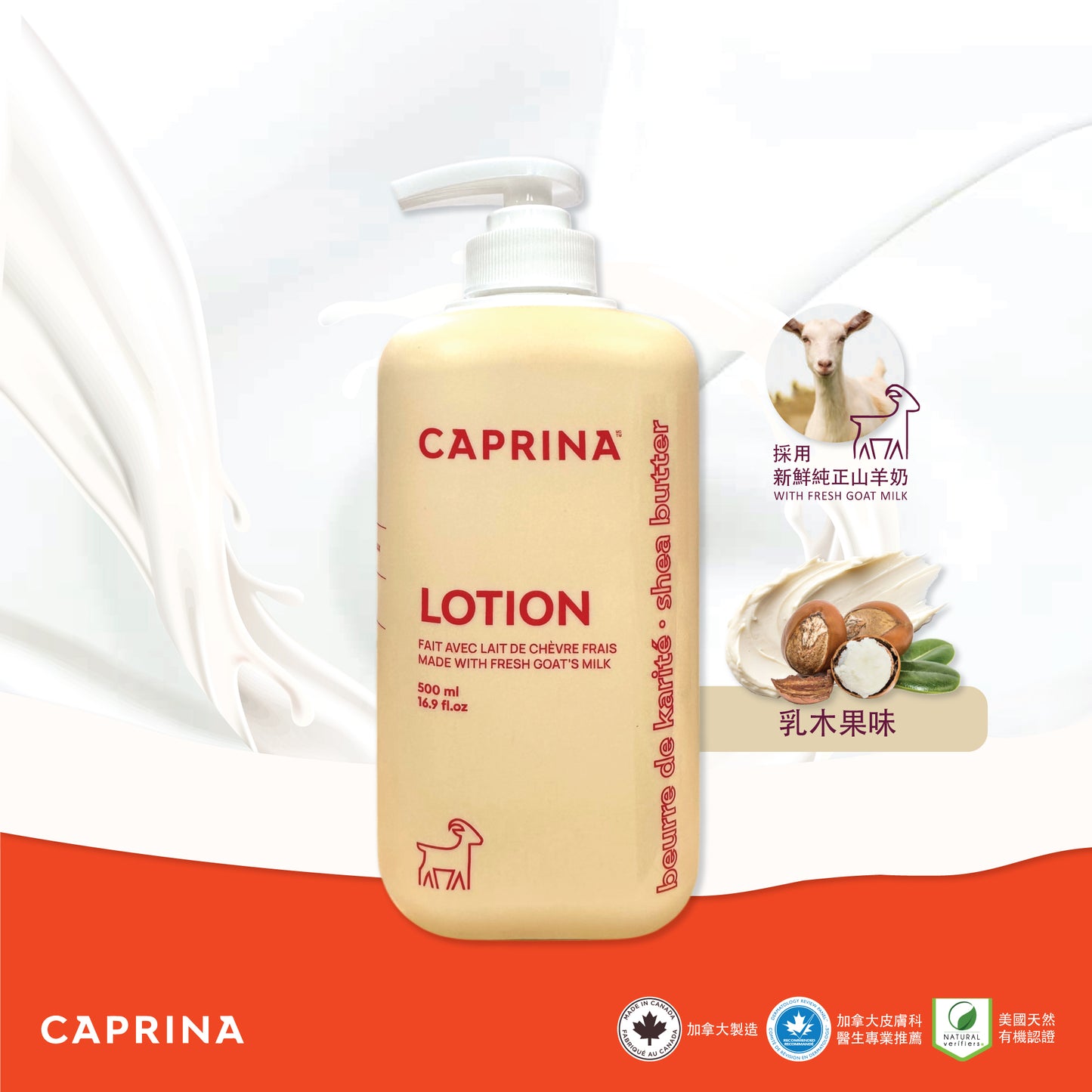 Caprina - Body Lotion Shea Butter 500ML