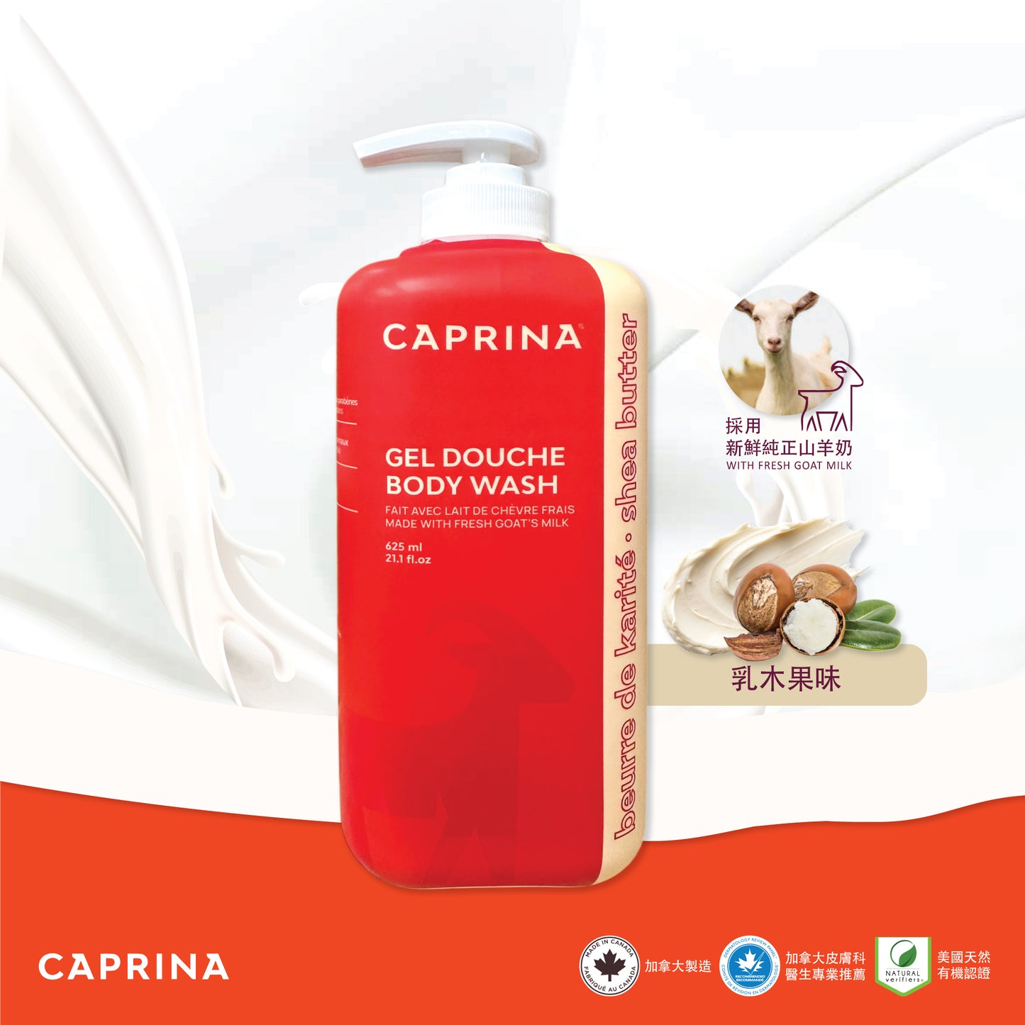 Caprina - Body Wash Shea Butter 625ML