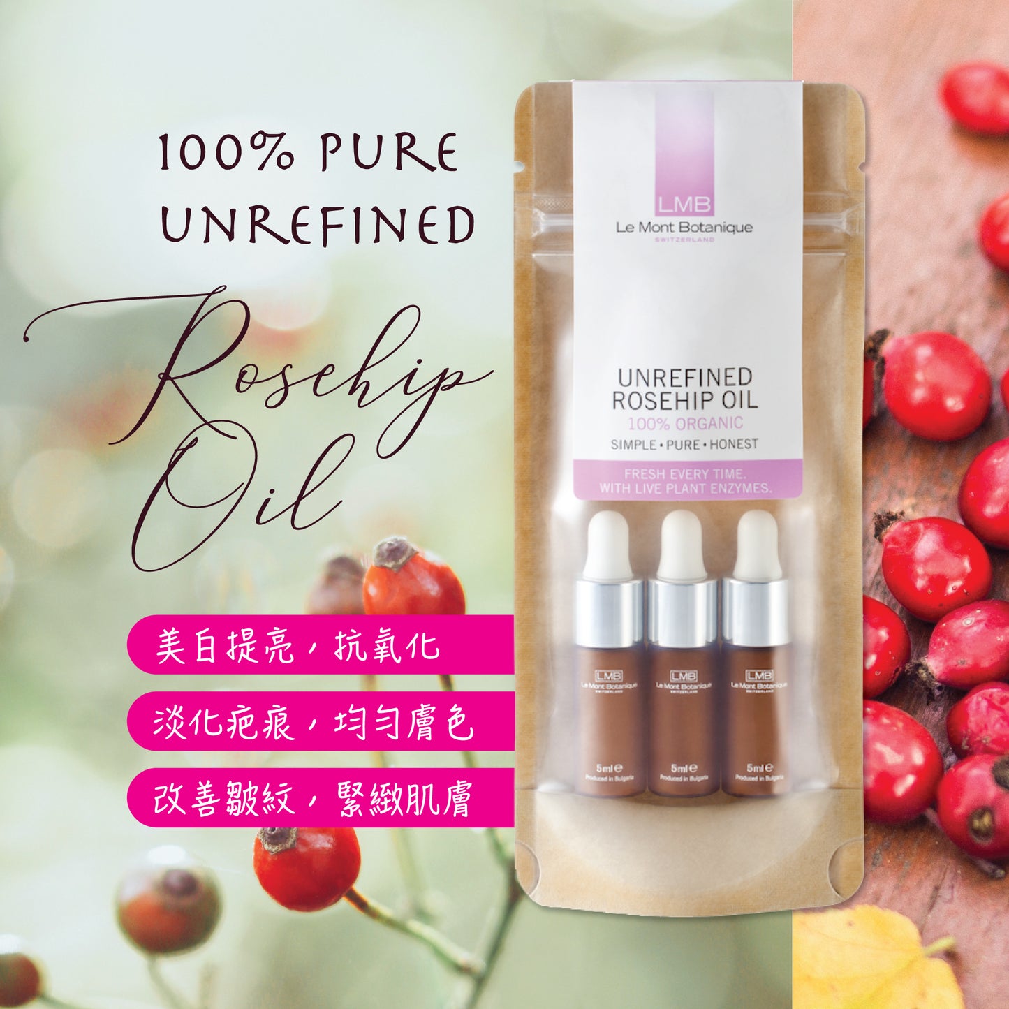 LMB - Fresh Unrefined Rosehip Oil 3x5ml