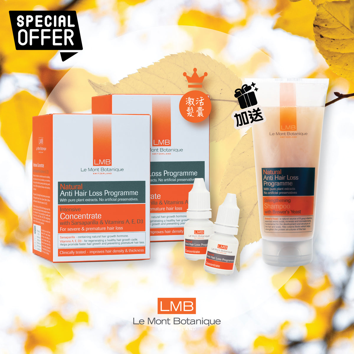 LMB - Intensive Concentrate Twin Pack with extra free shampoo