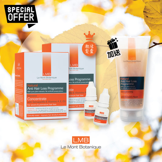 LMB - Intensive Concentrate Twin Pack with extra free shampoo