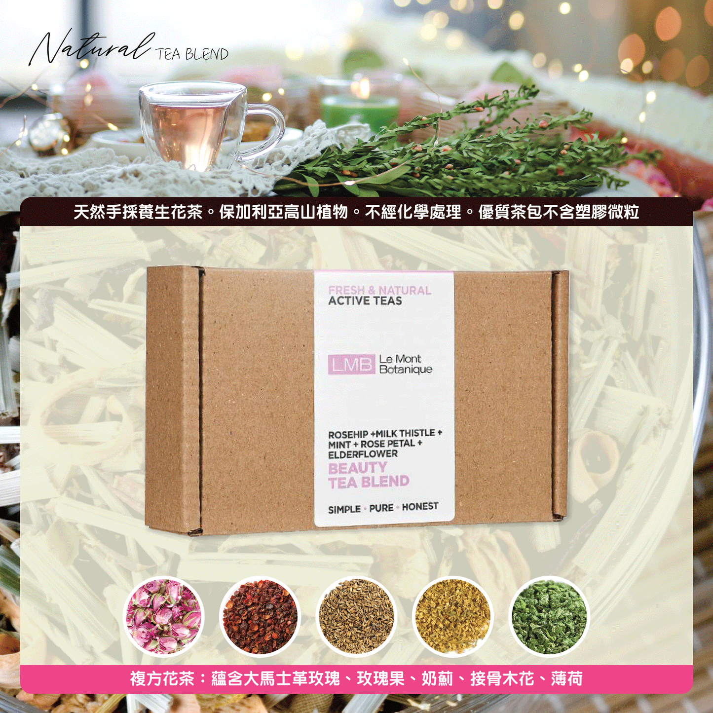 LMB - Beauty Tea Blend 10teabags