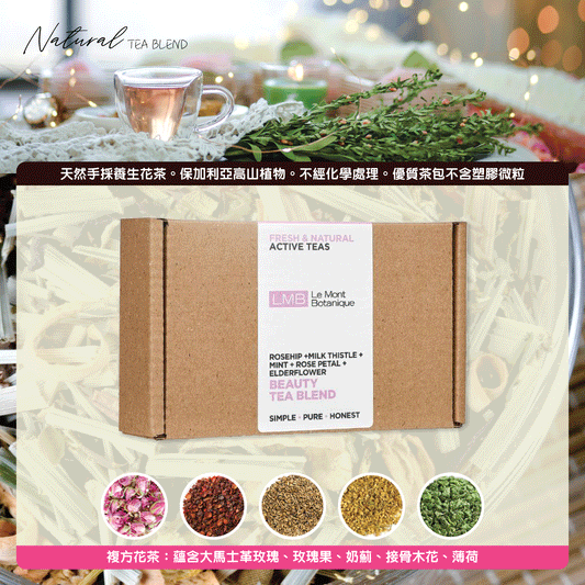LMB - Beauty Tea Blend 10teabags